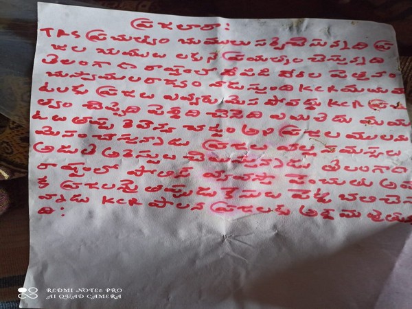 Wall posters allegedly placed by Maoists in Mulugu district