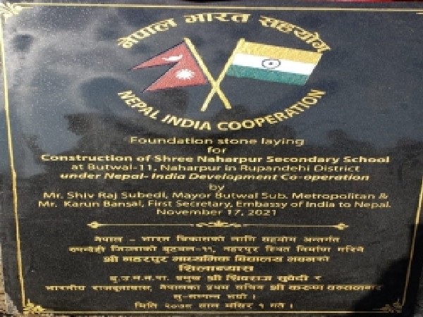Foundation stone- Shree Naharpur Secondary School (Photo credits- Embassy of India, Nepal)