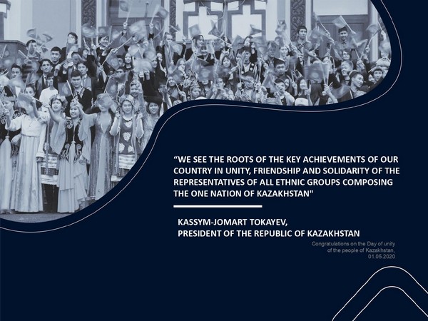 Over 600 people participated in the online session, according to Astana Times.