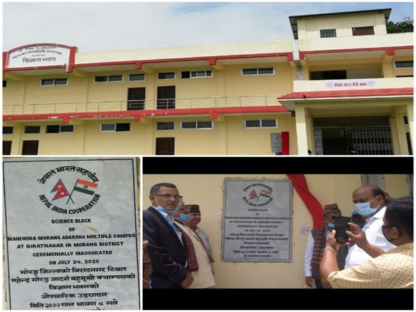 Science Block in Nepal's Mahendra Morang Campus