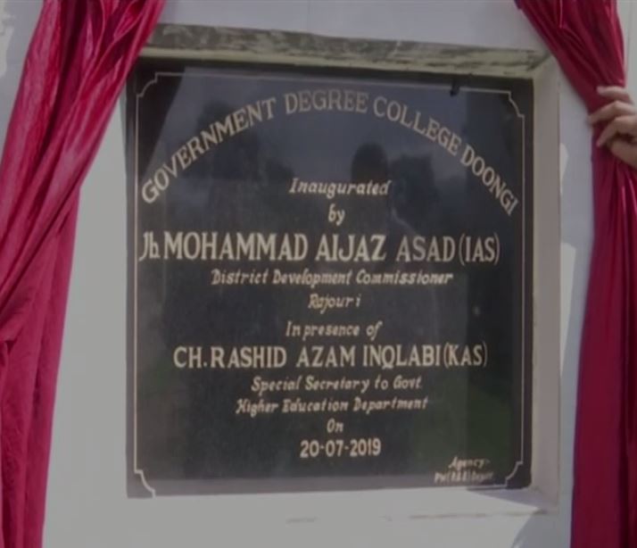 Government Degree College in Doongi was inaugurated by Rajouri District Development Commissioner JH Mohammad Aijaz Asad. (Photo/ANI)