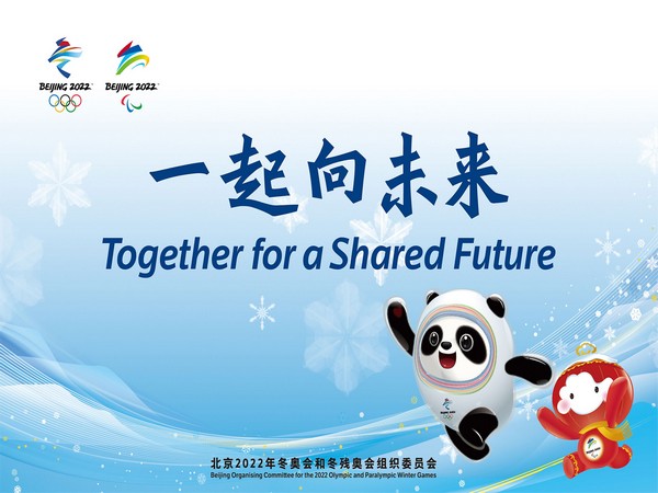 Beijing 2022 Winter Olympics (Photo: Olympics.com)