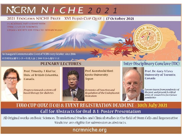 XVI edition of NCRM NICHE will be conducted on the 17th of October, 2021 in a hybrid mode from Japan with virtual telecast this year.