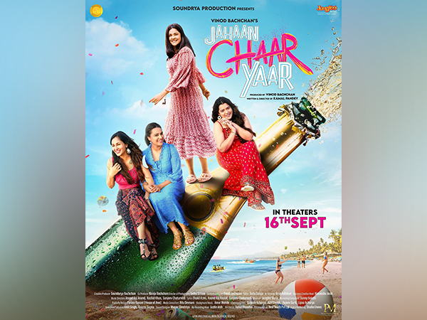 'Jahaan Chaar Yaar poster (Image source: Instagram)