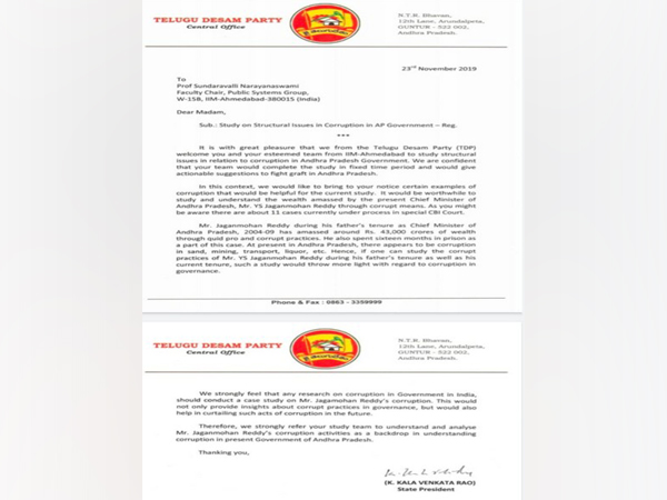 A copy of the letter written by TDP to IIM (A)