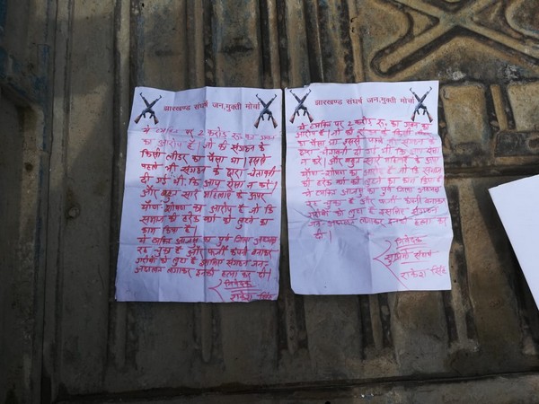 A letter found at the spot of murder claiming the responsibility of crime. (Photo/ANI)