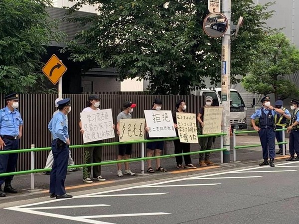 Ethnic Mongolians living in Japan protested in front of the Chinese embassy in Tokyo. Photo/ANI