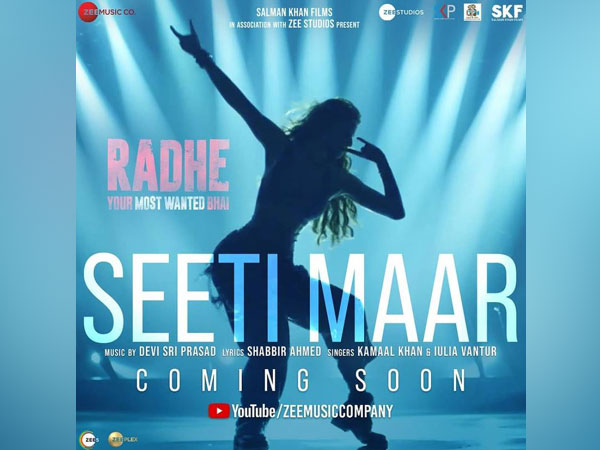 Cover of 'Seeti Maar' (Image source: Instagram)