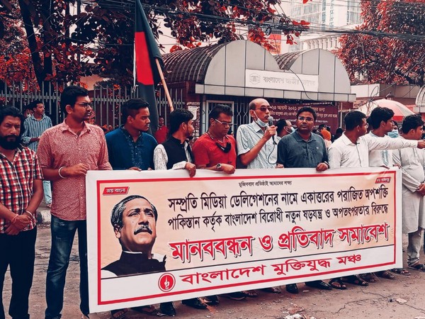 Bangladesh Muktijoddha Mancha protest outside National Museum