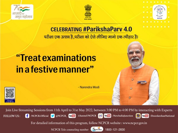 NCPCR to celebrate Pariksha Parv 4.0 (Photo/PIB)