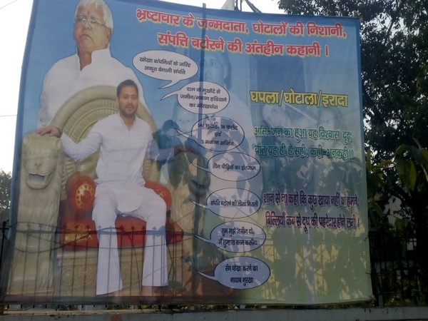  New poster emerged on Sunday put up by JDU, hitting out at Lalu Prasad Yadav for practising corruption [Photo/ANI]