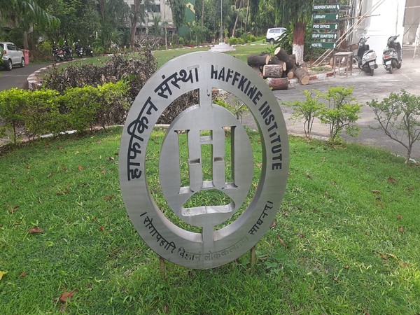 The Haffkine Institute in Mumbai. (Photo/ANI)