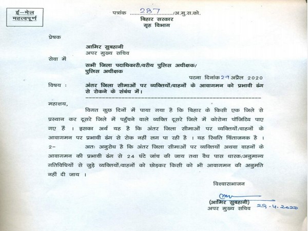 Letter by Bihar's Additional Chief Secretary
