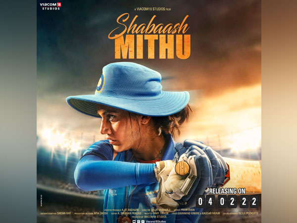 Poster of 'Shabaash Mithu'
