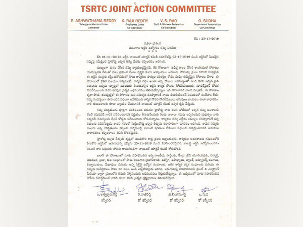 TSRTC release call off strike