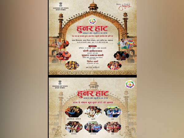 Hunar Haat organised in Lucknow [Photo/ANI]
