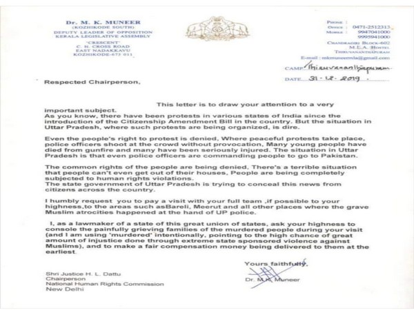 Copy of the letter written by Kerala MLA MK Muneer. 