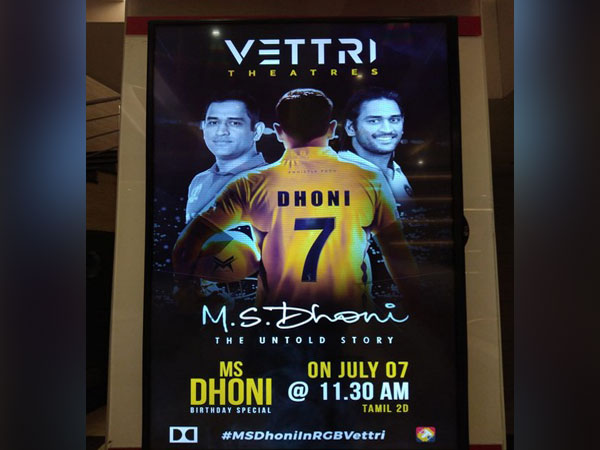 Special screening of ‘M.S. Dhoni: The Untold Story’ organised at a Chennai theatre 