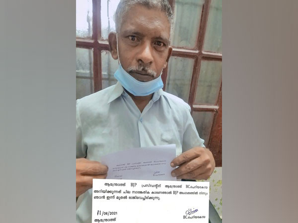 BJP leader BC Cheriyakoya holding his resignation letter.
