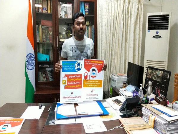 Aantapur DC Gandham Chandrudu released the poster of the NGO's website, which is the world's largest network of blood donors. (Photo/ANI)