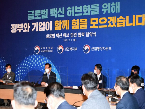 The global vaccine hub preparatory committee had the second meeting hosted by Prime Minister Kim Boo-gyeom at Seoul Post Tower on the 2nd. NEWSIS