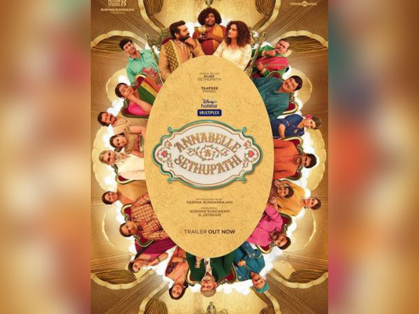 English Poster of the film 'Annabelle Sethupathi' 