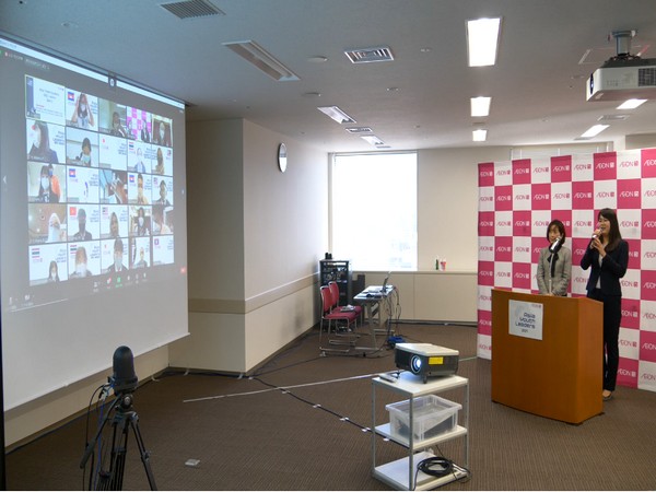  AEON 1pc Club contributes towards making students the global leaders