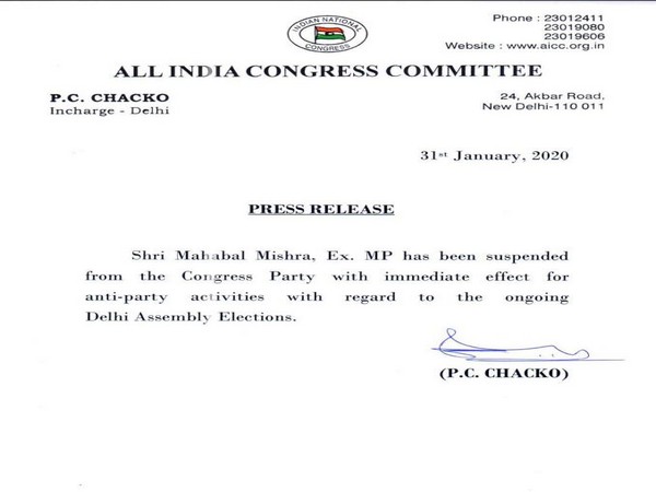 Mahabal Mishra suspended by Congress