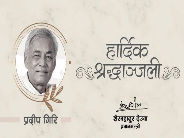 Nepali Congress leader and lawmaker Pradip Giri. (Photo Credit: Nepal PM Sher Bahadur Deuba Twitter)