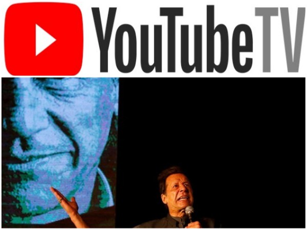 Former Pakistan Prime Minister Imran Khan (File Image)