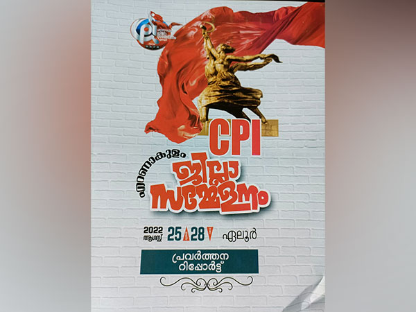 CPI's Ernakulam District Conference
