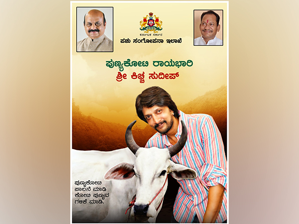 Source: Government of Karnataka