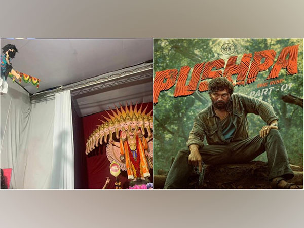 Allu Arjun's Ganpati Pandal (Image source: Twitter))