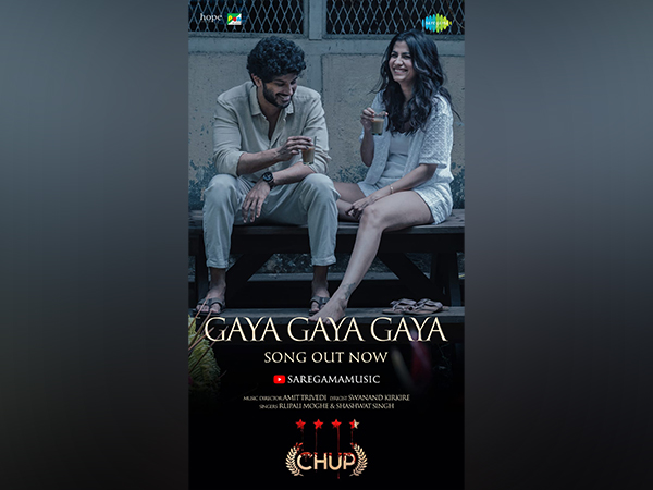 Gaya Gaya Gaya (Image source: Twitter)