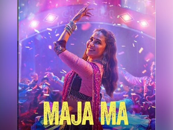 Poster of Madhuri Dixit's film Maja Ma (Image source: Instagram)