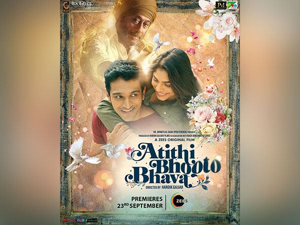 Poster of 'Atithi Bhooto Bhava'  (Image source: Instagram)