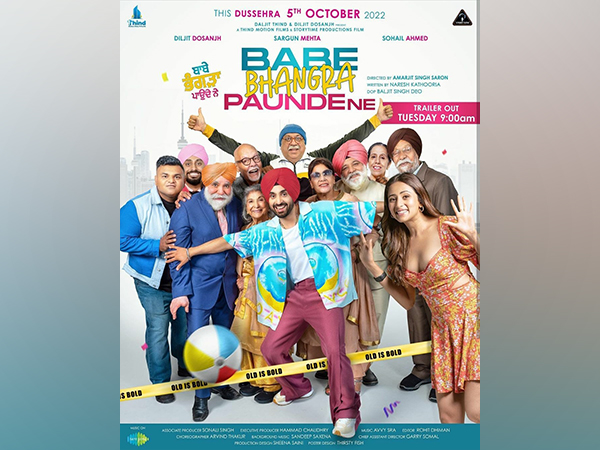 Poster of Babe Bhangra Paunde Ne (Image source: Instagram)