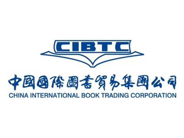 China International Book Trading Corporation's Reading China Series 1 focusing on the concept of a community of shared future for mankind