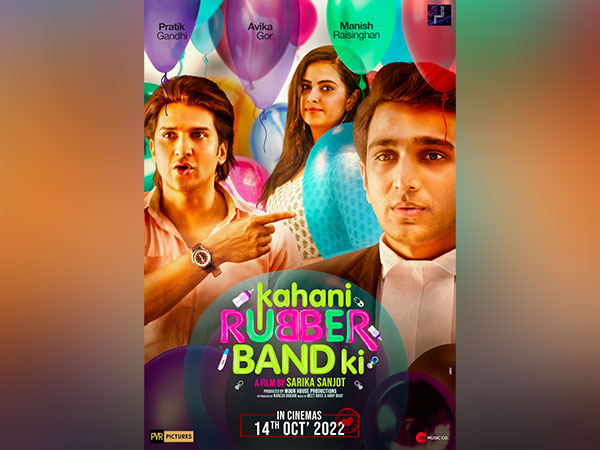 Sarika Sanjot making directorial debut with Pratik Gandhi in comedy masala film - Kahani Rubberband Ki