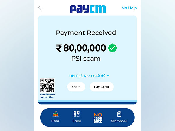 PayCM: Posters with cash for job, CM post surface in Karnataka