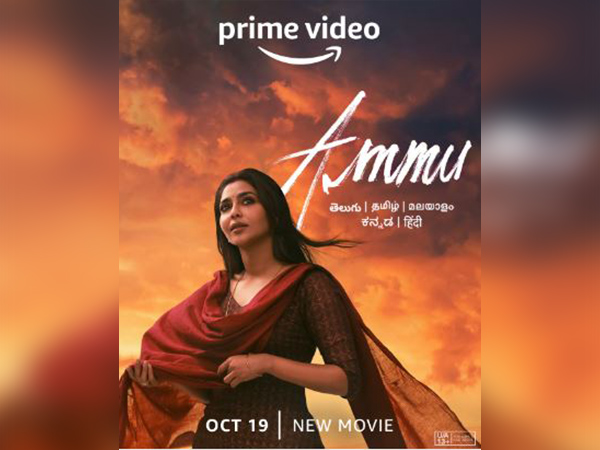 Poster of Ammu film (Image source: Instagram)
