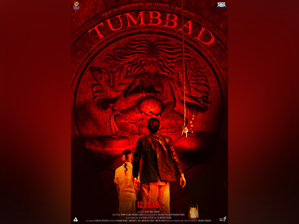 Poster of Tumbbad (Image source: Instagram)