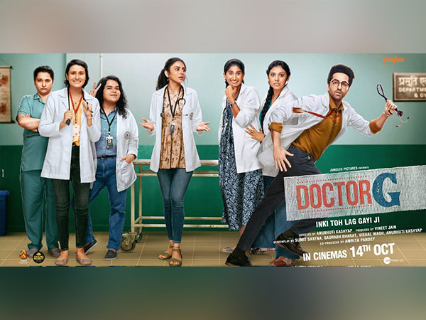 Poster of doctor g (Image source: Twitter)