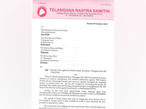 The letter issued by TRS general secretary Soma Kumar Bharath (Photo Source: Twitter)