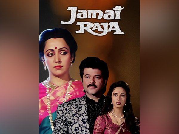 Jamai Raja poster (Image source: Twitter)