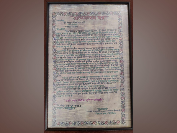 Bhoj Patra presented to PM Modi (Photo/ANI)