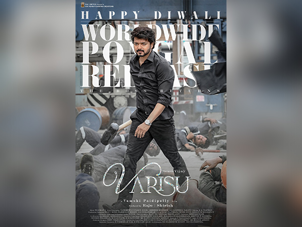 Poster of Varisu (Image soruce: Twitter)