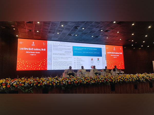 Ministry of External Affairs event in New Delhi 