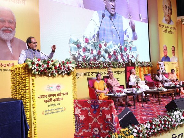 Chief Minister Shivraj Singh Chouhan addressing the program on the occasion (Photo/CMO)