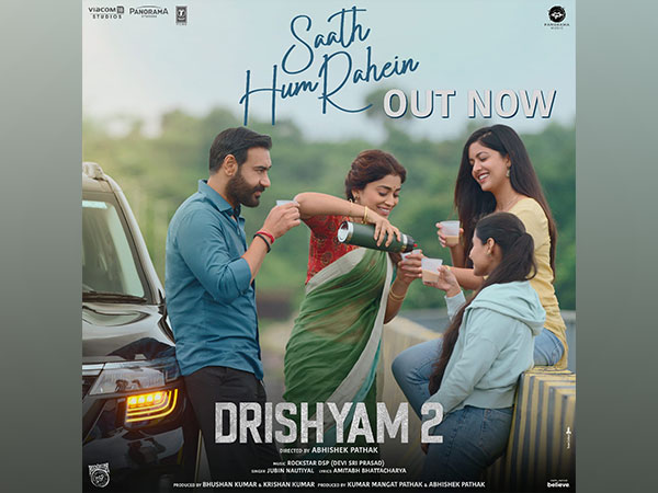 Saath Hum Rahein poster (Image source: Twitter)
